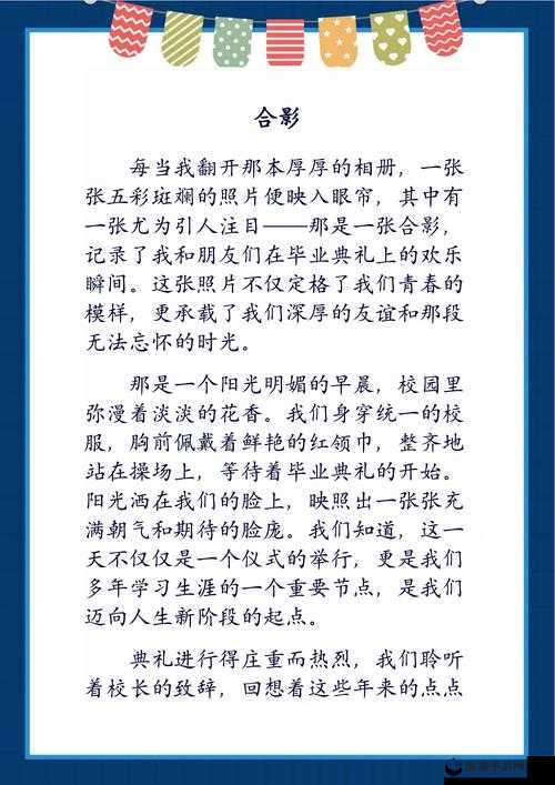 关于 poein141516 的独特探索与发现