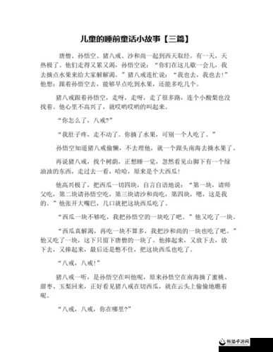 美丽的肖韵云和小健的小说：他们的故事充满爱与挑战